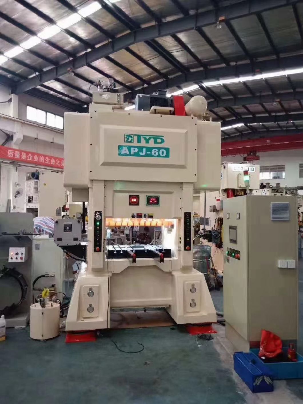 Analisis Sumber Noise saka Precision Punch Clutch Engagement